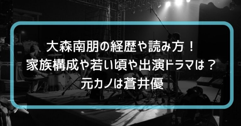 当時のメディア報道・掲載写真